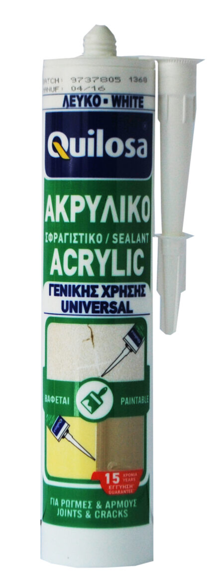 Μάστιχος Λευκός