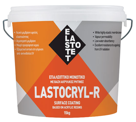 Lastocryl-R - Υγρομονωτικό επαλειπτικό - Κόκκινο, Lastocryl-R - Υγρομονωτικό επαλειπτικό - Κόκκινο